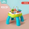 （超值）babygo儿童游戏桌 多功能玩具桌 早教桌 宝宝积木桌 商品缩略图1