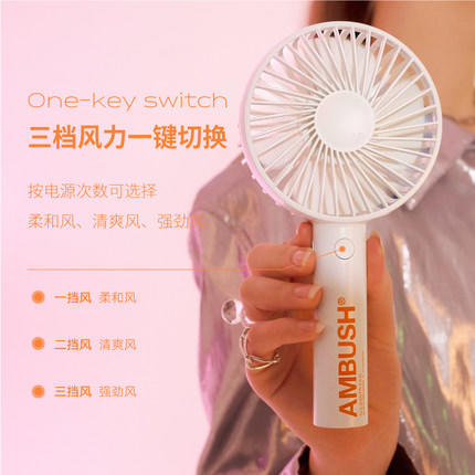 （超值）【新品推荐】All-Joint优仅 创意电动迷你小风扇无线充电手持式小电风扇子便携 商品图2