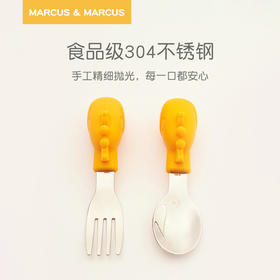 （超值）marcus叉勺宝宝吃饭勺子婴儿训练勺叉