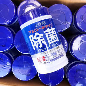 （超值）日本进口 良物本铺 湿巾 100抽 一桶