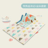 （超值）babygo 宝宝折叠 爬爬垫 双面加厚xpe地垫 195*150*1cm 三折叠 商品缩略图6
