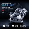 （超值）Baby first 宝贝第一  灵犀  0-4-7岁汽车用婴儿宝宝 儿童安全座椅 车载 商品缩略图3