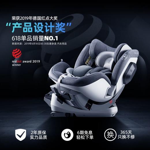 （超值）Baby first 宝贝第一  灵犀  0-4-7岁汽车用婴儿宝宝 儿童安全座椅 车载 商品图3