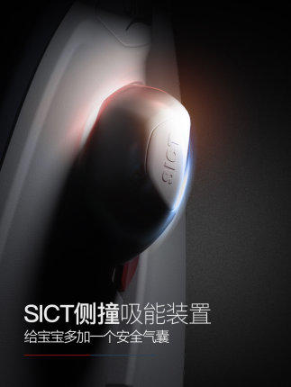 （超值）britax宝得适 百变骑士 儿童安全座椅汽车用宝宝婴儿isofix9月-12岁 商品图1