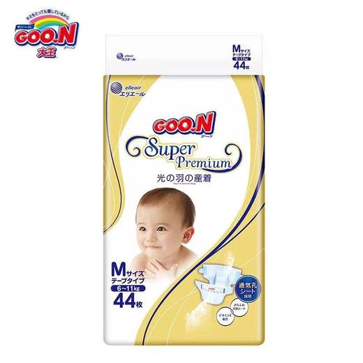 （超值）日本GOO.N大王光羽 纸尿裤 拉拉裤 商品图1