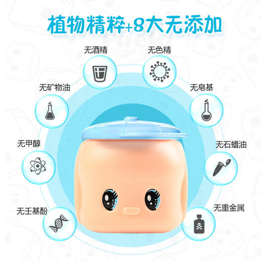 （超值）日本fueki福而可 温柔滋润脸霜 50g 商品图3