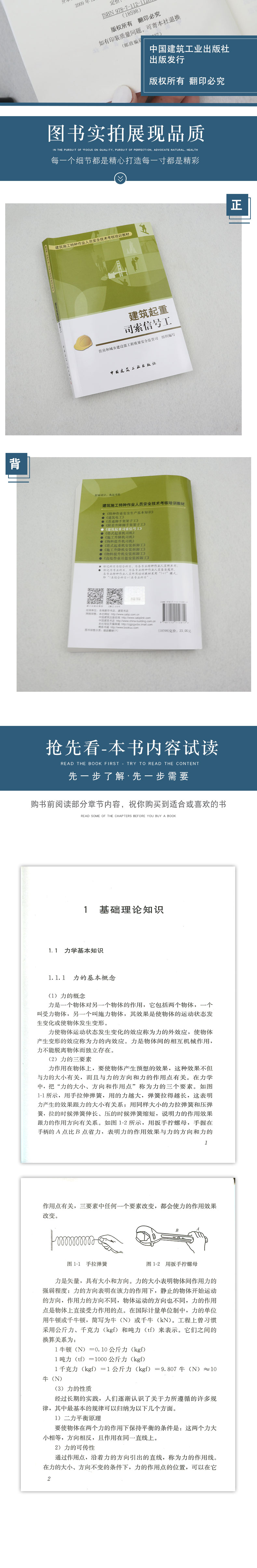 详情页_05.jpg