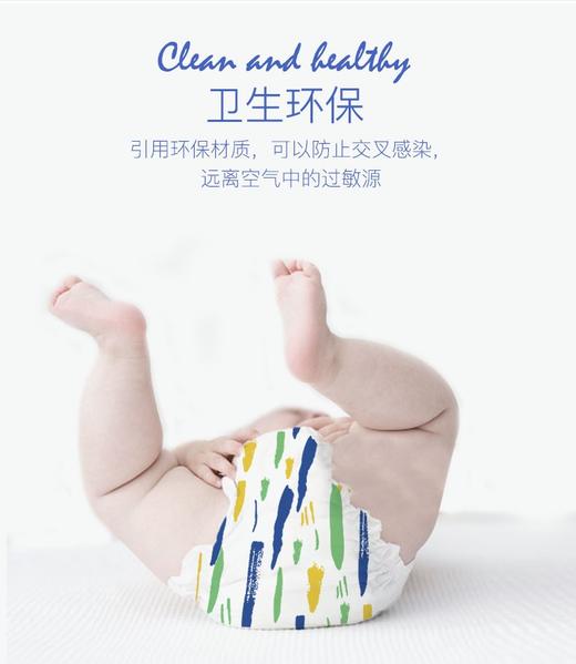 （超值）BEABA碧芭宝贝 盛夏光年 婴儿游泳裤 一箱20片 商品图3