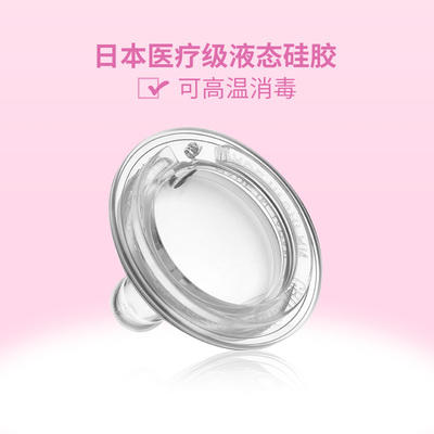 （超值）日本原装chuchubaby啾啾 十字孔硅胶宽口可爱妈妈奶嘴 仿母乳实感 商品图2