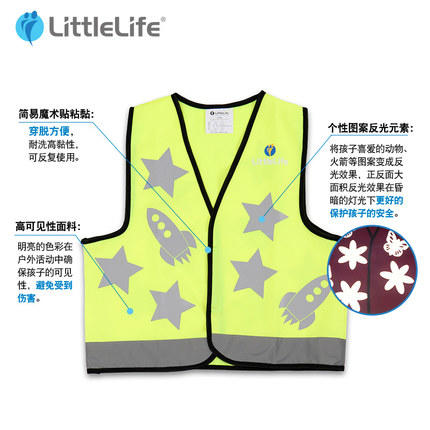 （超值）英国LittleLife儿童反光马甲户外安全荧光防撞服学生小孩骑行背心 商品图3