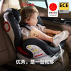 （超值）Savile猫头鹰 卢娜 isofix儿童安全座椅汽车用婴儿宝宝9月-12岁简易 商品缩略图0
