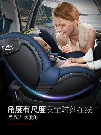（超值）britax宝得适 双面骑士 儿童安全座椅0-4岁360°旋转汽车车载isofix 商品图2