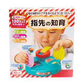 （超值）日本PEOPLE碧宝手指益智盖子里的秘密