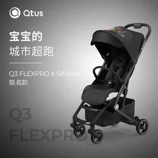 （超值）Quintus/Qtus昆塔斯婴儿推车Q3小怪兽一键折叠轻便可坐躺婴儿车 商品图1