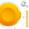 （超值）加拿大Marcus 儿童吸盘碗 硅胶 无盖 训练碗 商品缩略图3