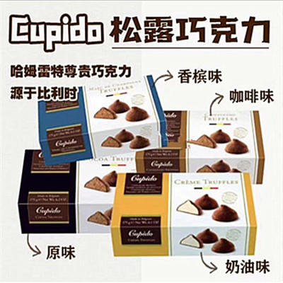 【2盒包邮】比利时 Hamle 松露巧克力 4种口味 商品图1