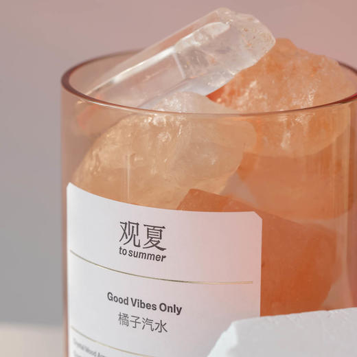 橘子汽水—元气香氛 商品图2