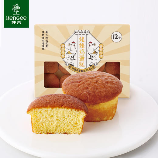 仟吉【姥姥鸡蛋糕】美味小蛋糕 休闲小零食 满额全国包邮 商品图2