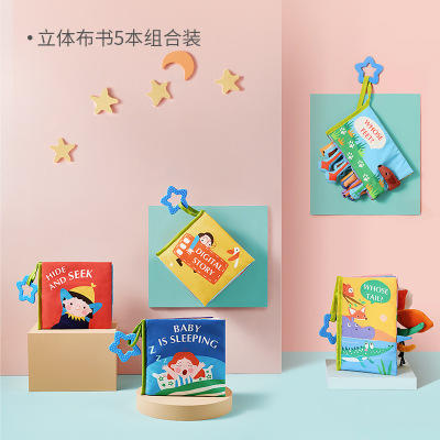 （超值）babygo婴儿早教立体布书撕不烂可咬可水洗儿童益智玩具 商品图10