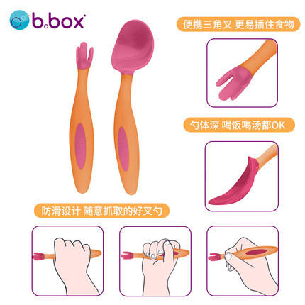 （超值）澳洲b.box 宝宝训练勺 叉勺套装 雪糕色 经典 商品图3