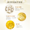 （超值）西班牙ISDIN怡思丁秀提焕颜蛋白聚糖透亮焕活安瓶 2ml*10支装 商品缩略图2