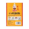 王守义十三香白胡椒粉25g 商品缩略图1