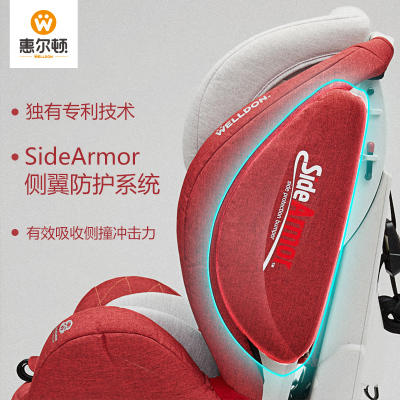 （超值）welldon惠尔顿 指挥家 儿童安全座椅 宝宝婴儿9月-12岁 坐躺椅 商品图1