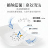 （超值）沐舒 杀菌湿巾60片/包 杀菌率达99.9% 商品缩略图3