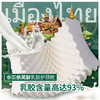 （超值）泰国依芙龄 乳胶枕 儿童婴儿枕头 成人枕 商品缩略图0