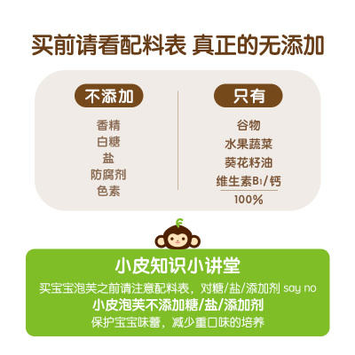 （超值）英国小皮little freddie  欧洲原装进口宝宝手指果蔬泡芙谷物圈 42g 商品图2