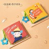 （超值）babygo婴儿早教立体布书撕不烂可咬可水洗儿童益智玩具 商品缩略图12