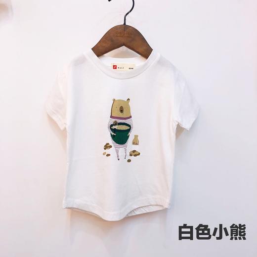 【买二送一】哈里哈丽 童装T恤&休闲裤 商品图5