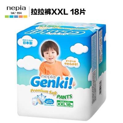 （超值）日本妮飘 Genki！拉拉裤 商品图1