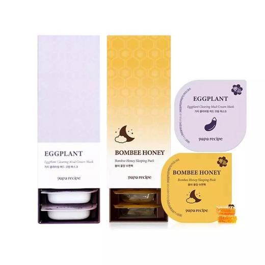 （超值）韩国paparecipe春雨  茄子清洁去黑头泥膜7.5g/蜂蜜睡眠补湿面膜5g*10颗 商品图0