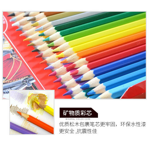 德国辉柏嘉油性彩铅经典骑士系列48色手绘专业彩色铅笔 商品图1