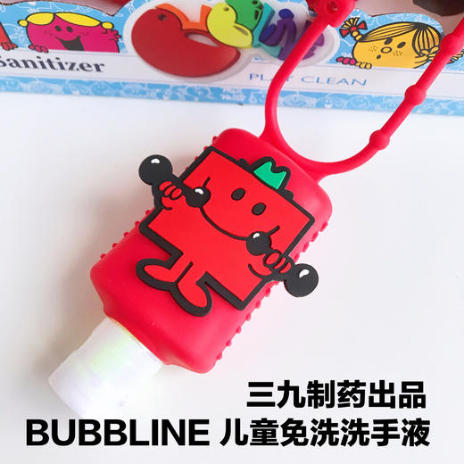 （超值）【三九制药】儿童免洗手液 含医用酒精 消毒杀菌不刺激 婴幼儿专用（塑封口有轻微渗液，介意勿拍） 商品图5