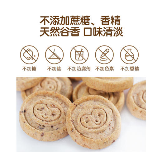 （超值）英国小皮little freddie  欧洲原装进口宝宝磨牙全谷物饼干 80g 商品图1