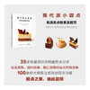 现代派小甜点 名店名点创意及配方 商品缩略图1