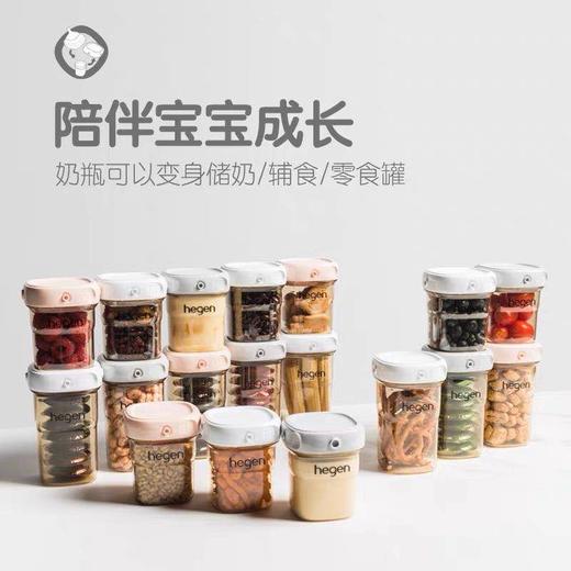 （超值）新加坡hegen新生儿ppsu奶瓶 三种规格 商品图3