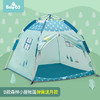 （超值）babygo 儿童帐篷 玩具屋 室内外宝宝 户外野营游戏屋 商品缩略图5