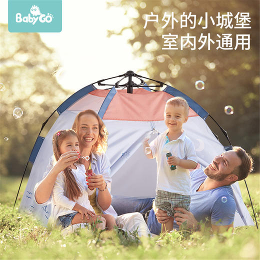 （超值）babygo 儿童帐篷 玩具屋 室内外宝宝 户外野营游戏屋 商品图3
