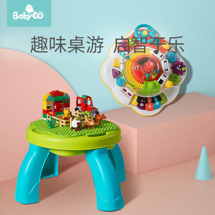 （超值）babygo儿童游戏桌 多功能玩具桌 早教桌 宝宝积木桌 商品图6