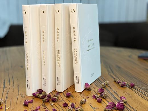 【貔貅肉仙专享】新译莎士比亚全集 商品图7