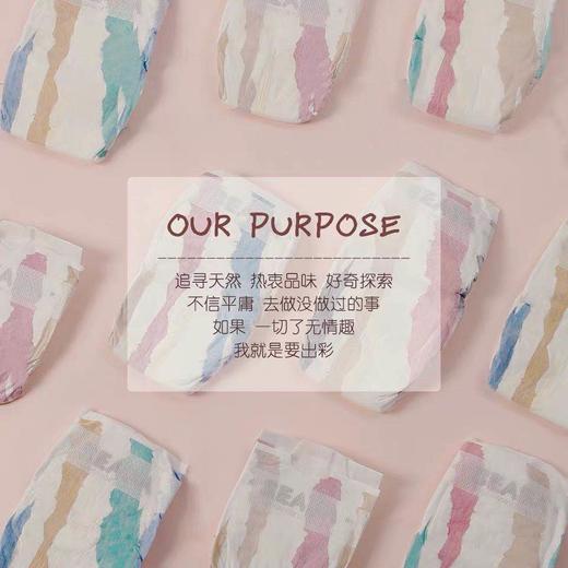 （超值）BEABA碧芭宝贝 炫彩纸尿裤拉拉裤 商品图0