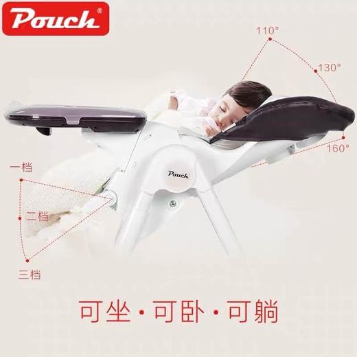 （超值）Pouch K05 多功能可折叠便携式宝宝餐椅 商品图1