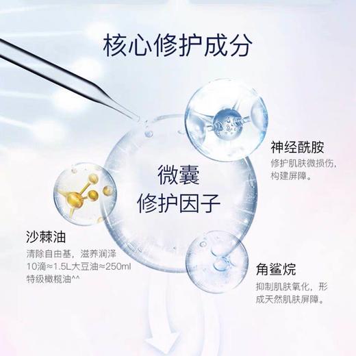 （超值）韩国paparecipe春雨  茄子清洁去黑头泥膜7.5g/蜂蜜睡眠补湿面膜5g*10颗 商品图3