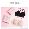 （超值）【新升级版】泰国依芙龄天然乳胶内衣聚拢文胸无痕无钢圈透气收腹乳 商品缩略图3