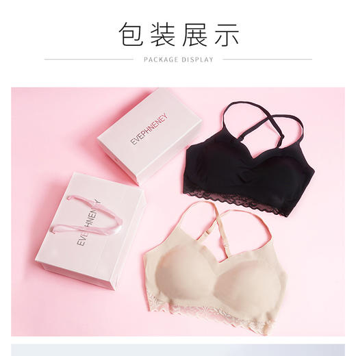 （超值）【新升级版】泰国依芙龄天然乳胶内衣聚拢文胸无痕无钢圈透气收腹乳 商品图3