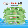 （超值）沐舒 杀菌湿巾60片/包 杀菌率达99.9% 商品缩略图2