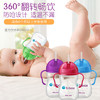 （超值）澳洲b.box 吸管杯 重力球 婴儿学饮杯 重力水杯 雪糕色 商品缩略图2